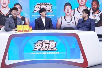九游客户端-新老东家都在征战季后赛！郭艾伦做客抖音解说辽宁比赛 小丁也在